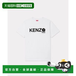 欧洲直邮KENZO (2025新品) T-shirt loose 'Boke Flower 2.0' en