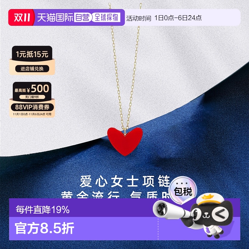 日本直邮Ahkah爱怡珂大小爱心女士项链18k黄金气质时尚经典正品