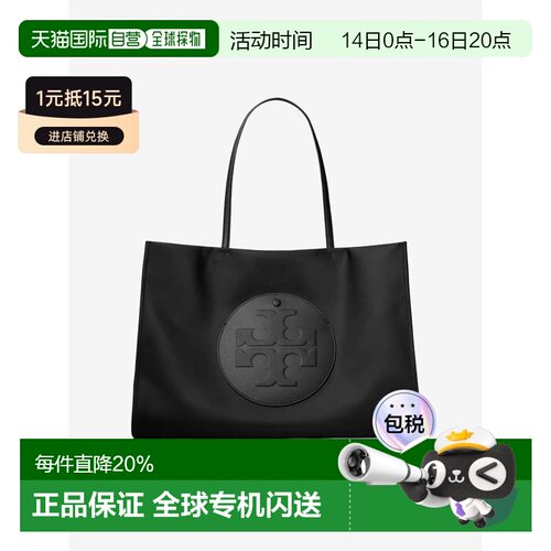 Tory Burch 汤丽柏琦Ella光滑徽标饰面托特包171271