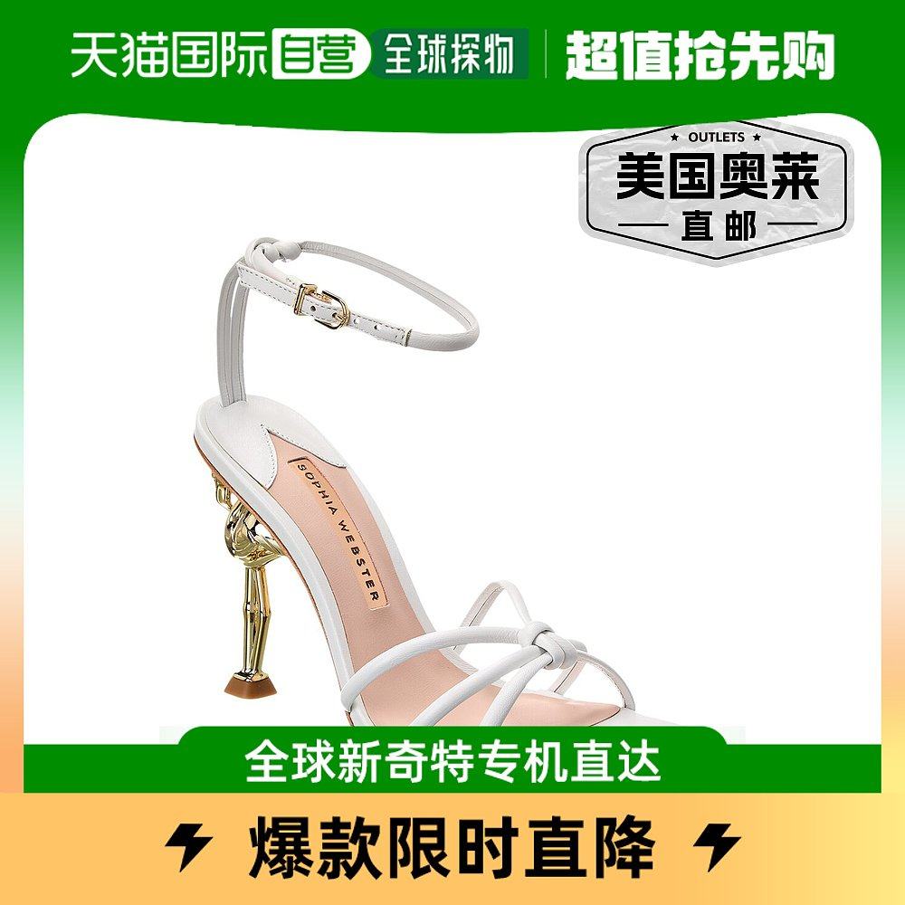 Sophia Webster Flo 火烈鸟皮革凉鞋 - 白色 【美国奥莱】直发