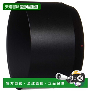 【日本直邮】Sony索尼α镜头遮光罩ALC-SH144内壁防反光保护镜头