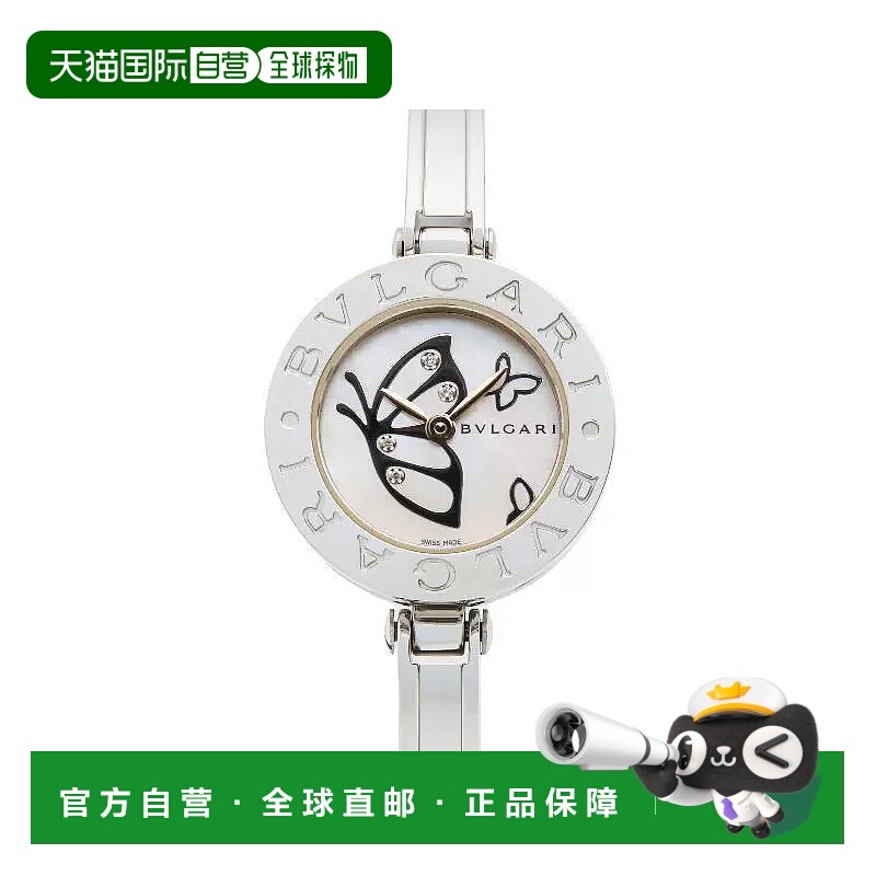 1h可退 日本直邮中古Bvlgari宝格丽女A级95新watch手表不锈钢其他