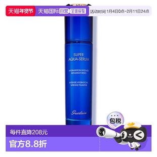 欧洲直邮娇兰Guerlain水合青春抚纹 保湿 精华液 50ml正品补水