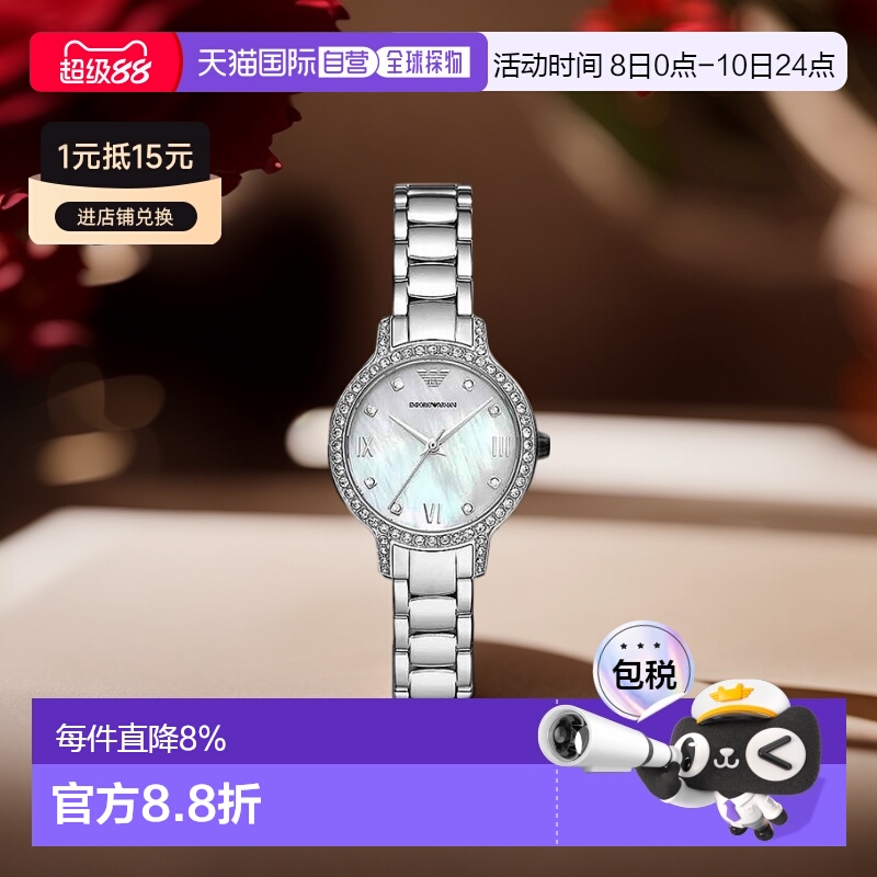 Emporio Armani阿玛尼男女款手表银色精致腕表女表AR11484女生