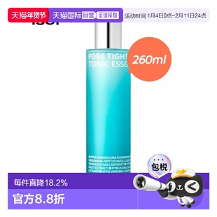 韩国直邮Isoi伊所爱精华液女款紧致毛孔保湿锁水嫩肤清爽260正品