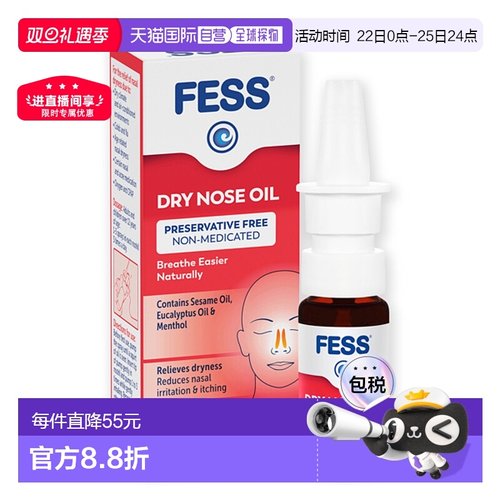 澳大利亚直邮Fess 干性鼻腔油雾10ml/盒薄荷芝麻油滋润