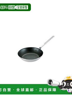 【日本直邮】AKAO 炒锅 30cm 1619m