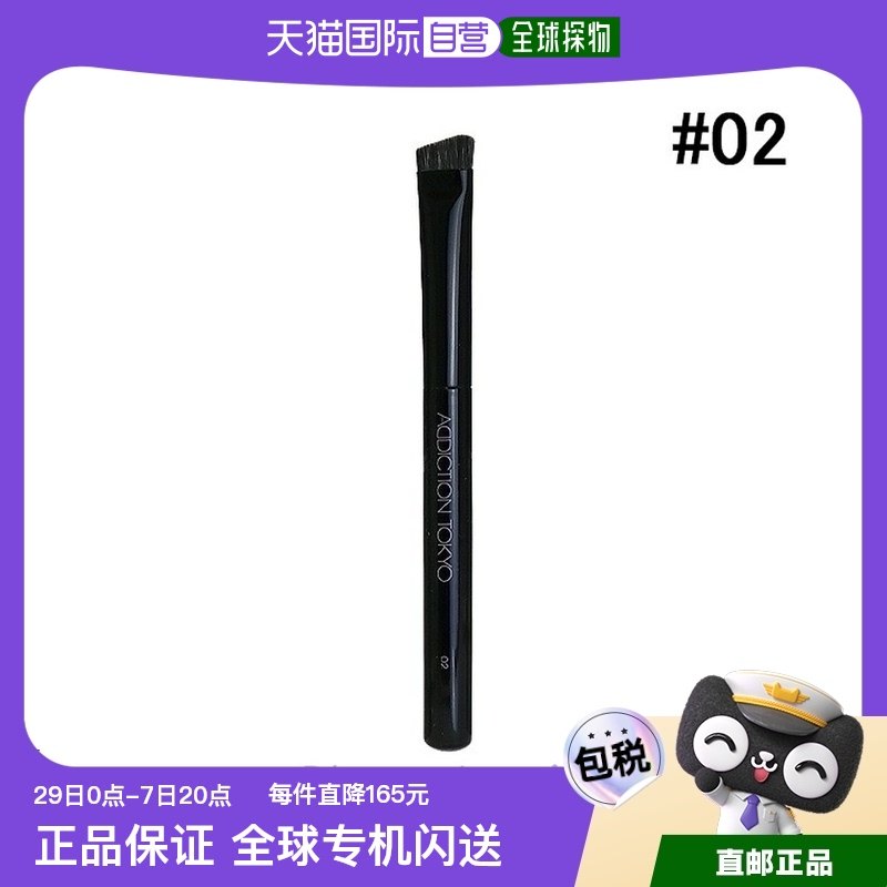 N/A 1֧ �ձ�ֱ��ADDICTIONüˢ02 295122