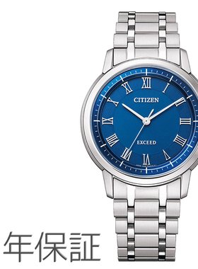日本 EXCEED 光动能超级钛蓝色 AR4000-63L 西铁城手表男士