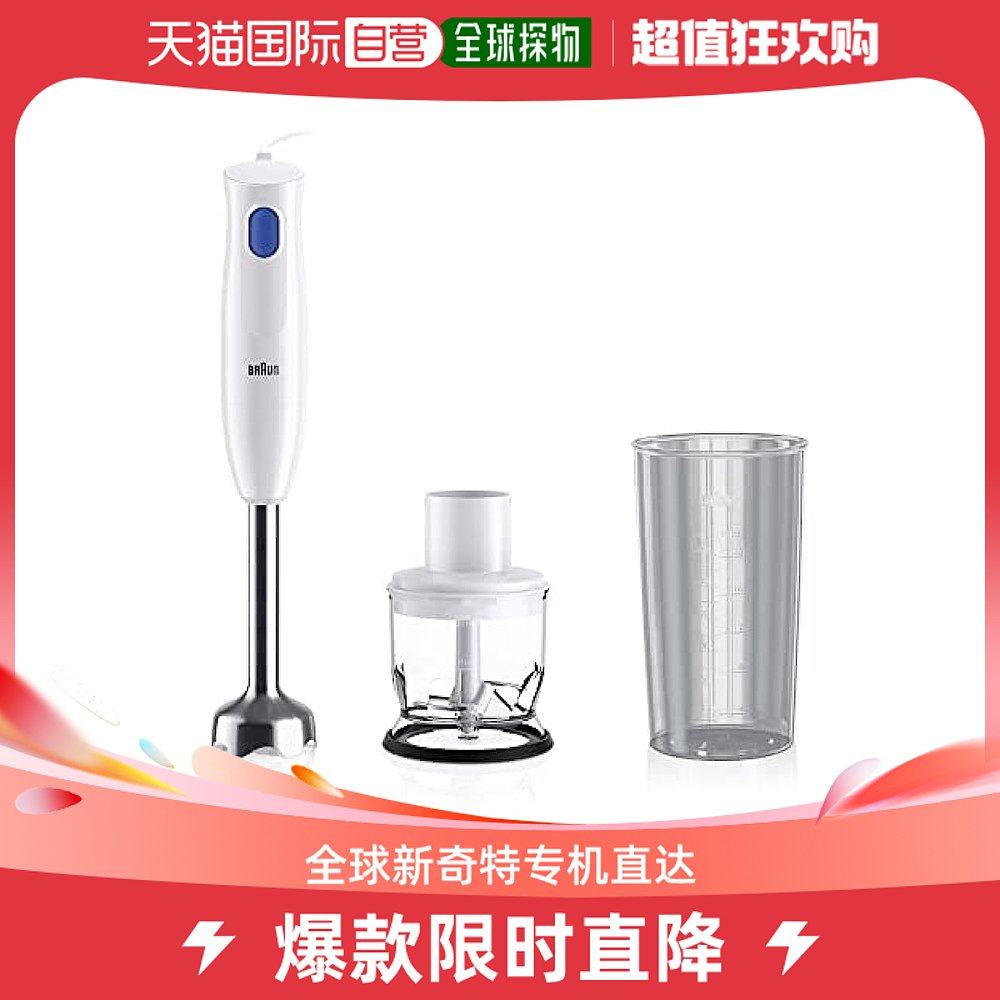 Not Specified MQ10201MWH �ձ�ֱ�ʡ��ձ�ֱ�ʡ�Braun���� �๦�ܵ綯����� 1̨3��MQ10201