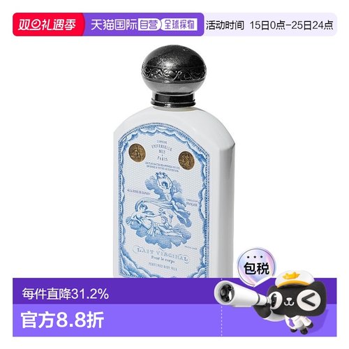 欧洲直邮Buly美体乳液190ml1803大马士革玫瑰香氛身体乳正品