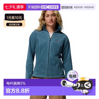 欧洲直邮哥伦比亚 Benton Springs™ 极地拉链款
