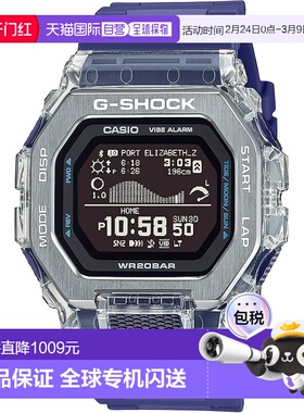 【日本直邮】卡西欧 G-SHOCK G-LIDE 蓝牙款 GBX-100S-2JF 蓝色男