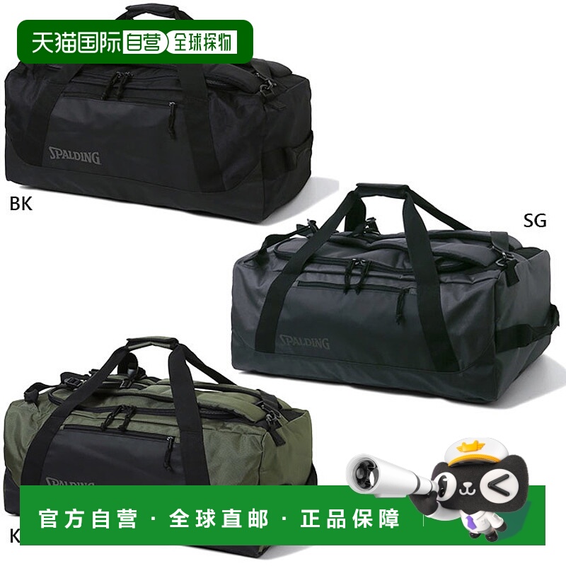日本直邮 70L 斯伯丁 Verse 行李袋 3WAY 行李袋波士顿包篮球袋斯
