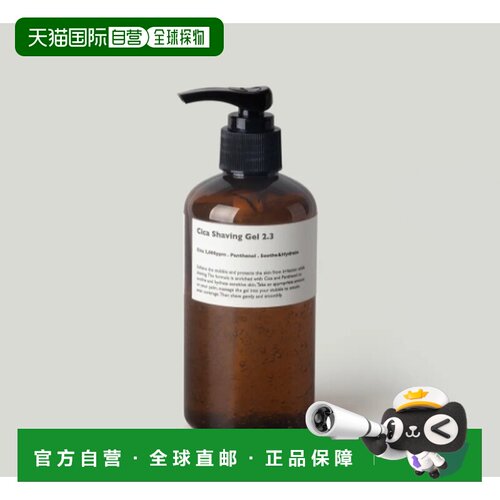 韩国直邮OLIVE YOUNG专享  Lazy Society 男士积雪草剃须凝正品