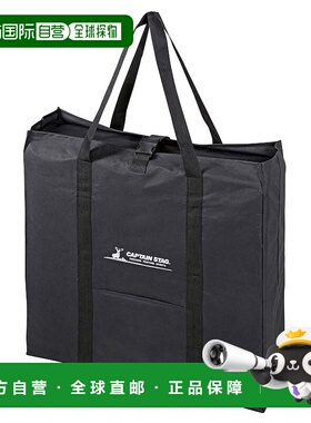 日本直邮Captain Stag 户外深层收纳手提包 72L 黑色 UC-552