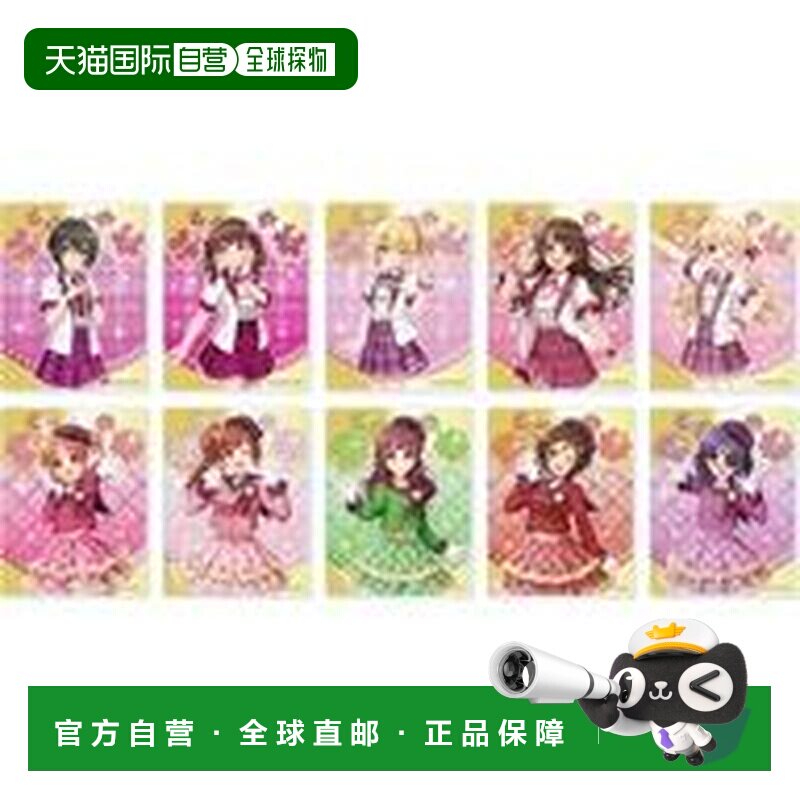 日本直邮偶像大师 灰姑娘女孩 亚克力卡片 08 制服偶像风绘
