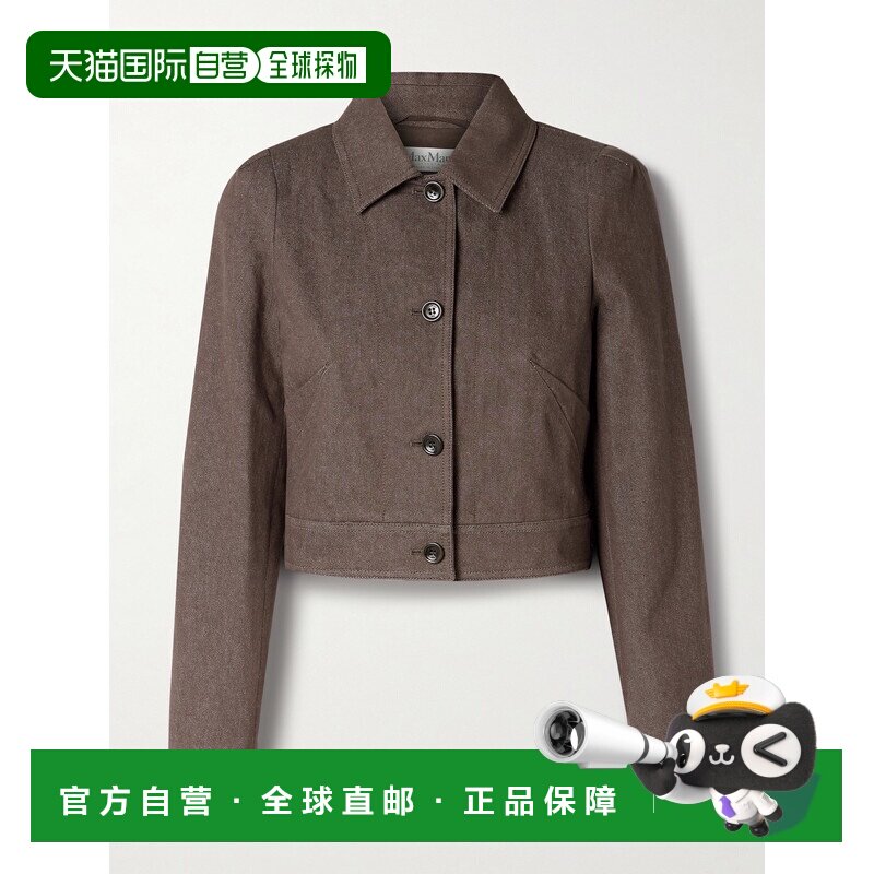 1h可退 香港直邮MaxMara 麦斯玛拉 女士 Carpa 纽扣式短款夹克 25