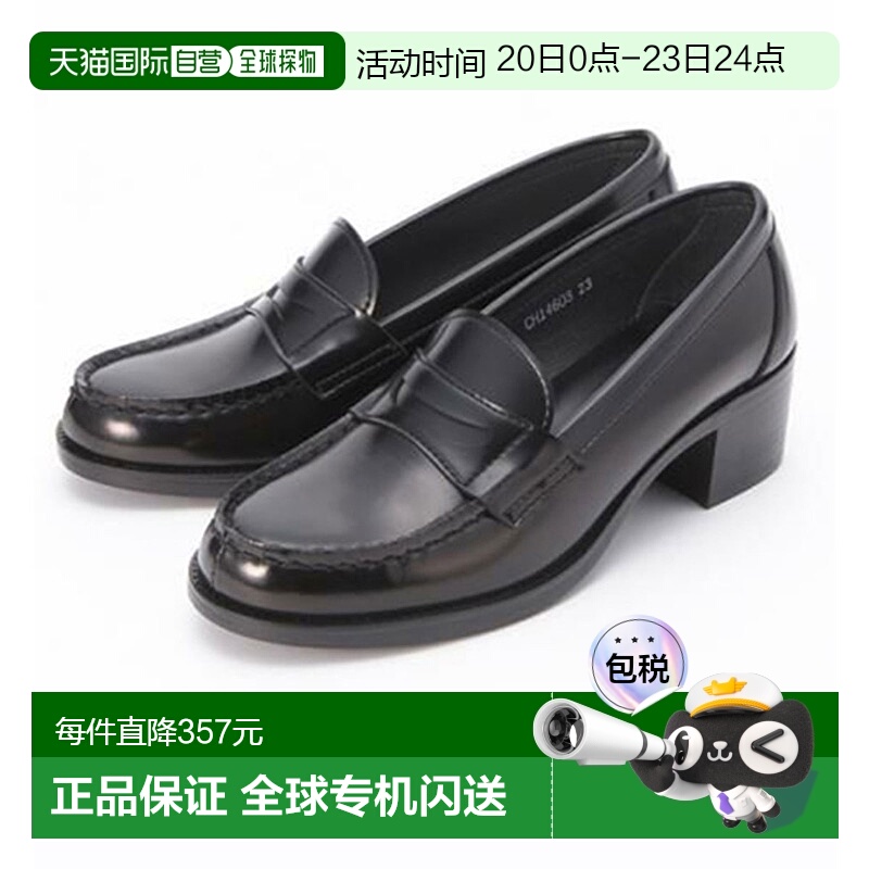 日本直邮Haruta乐福鞋厚底女士一脚蹬单鞋高中生时尚舒适百搭