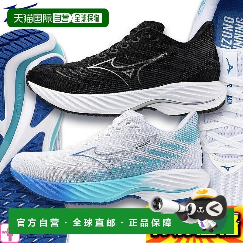 日本直邮Mizuno美津浓美津浓 Wave Rider 28 女士跑步鞋J1GD2403