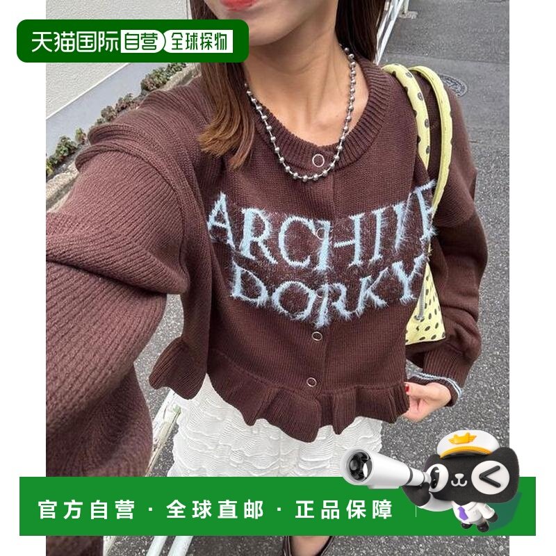 1h可退 日本直邮官方授权 CIAOPANIC 拼色流苏标志荷叶边针织开衫