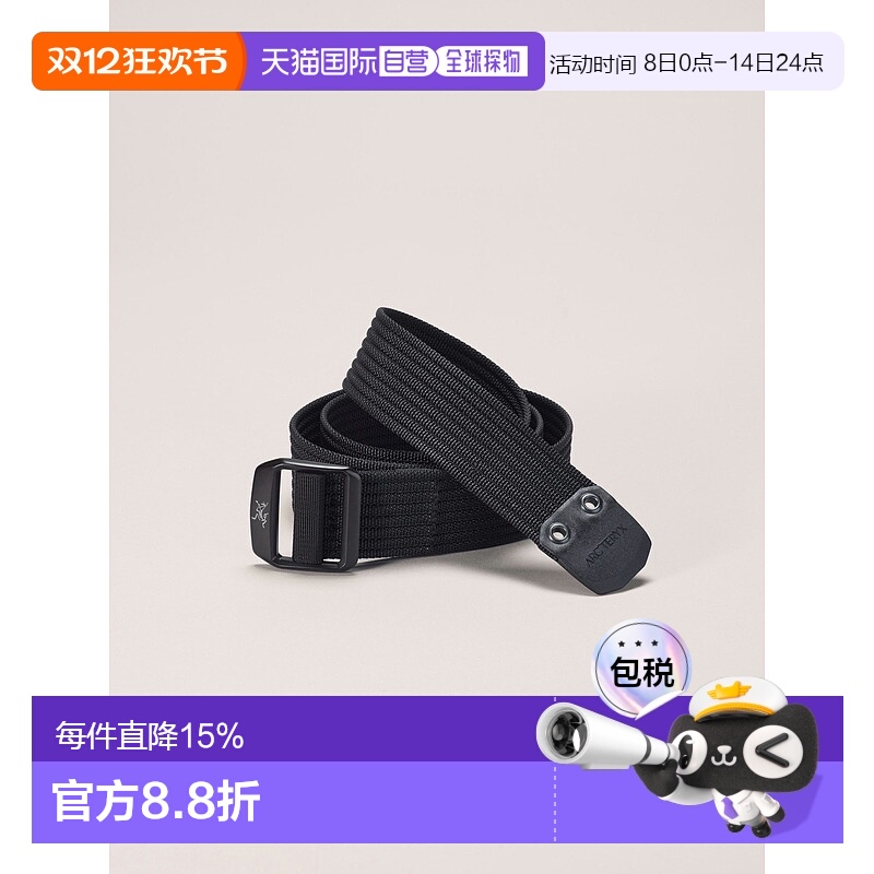 欧洲直邮始祖鸟Arc'teryx CONVEYOR BELT 3腰带