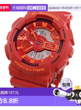 日本直邮G-SHOCK 红蓝红系列模拟数字手表男士 GA-110AC-4AJF