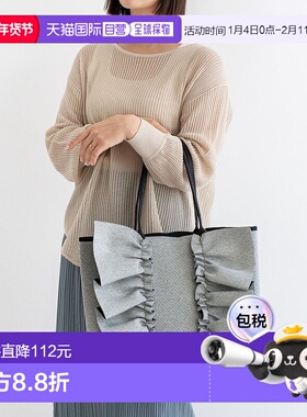 日本直邮VitaFelice 新平面褶边大托特包手提包 [V04517AW03693]