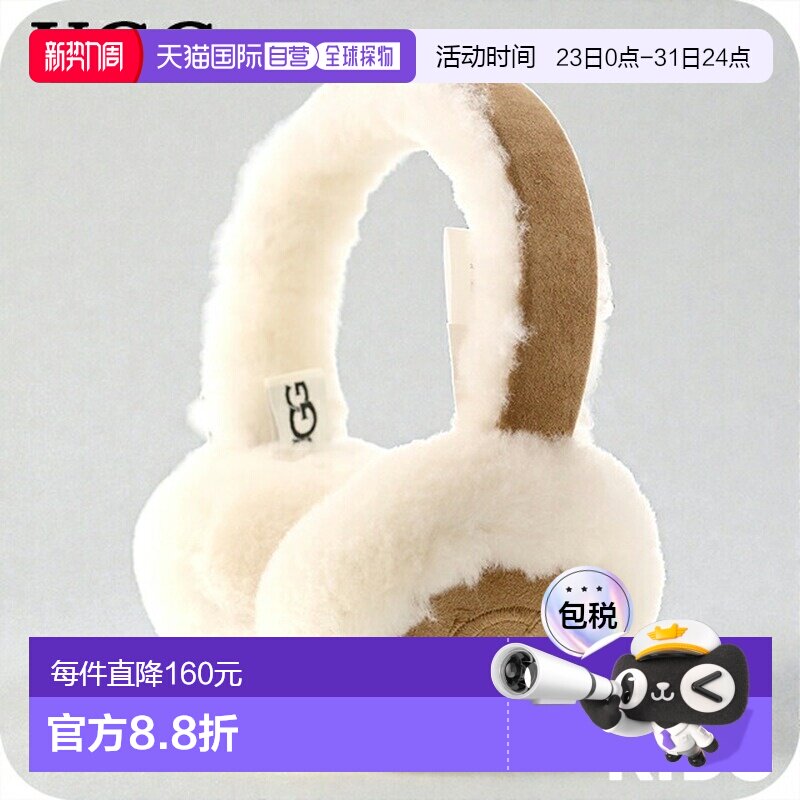 日本直邮UGG 儿童刺绣 Logo 耳罩103188儿童配饰