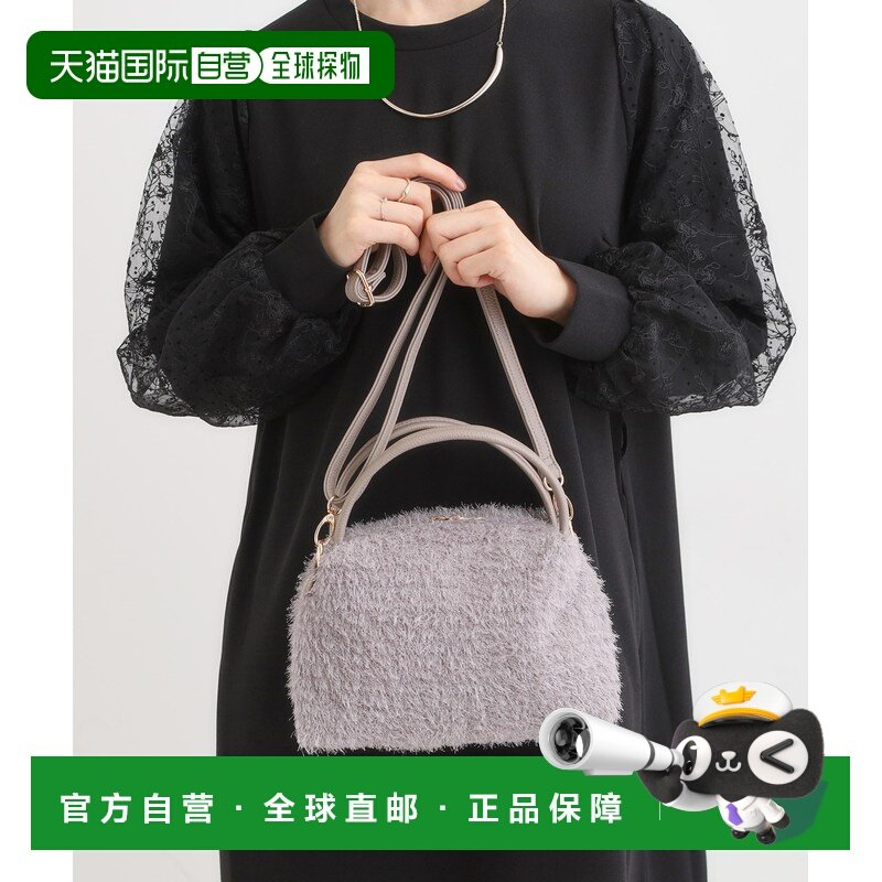 1h可退 日本直邮SHOO・LA・RUE 女装 亮片长毛面料 单肩包 可拆卸肩,运动包/户外包/配件,单肩包,淘宝优惠券,粉丝福利购,淘宝优惠卷