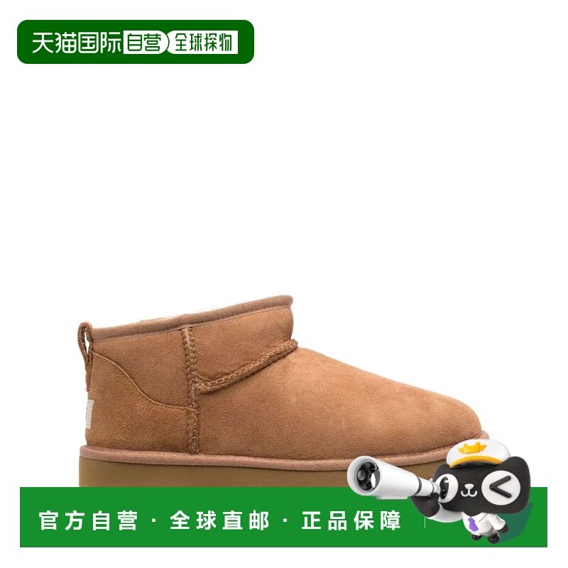 1h可退 香港直邮Ugg 男士 ULTRA 经典款迷你靴子 1137391CHESTNUT,流行男鞋,时装靴,淘宝优惠券,粉丝福利购,淘宝优惠卷