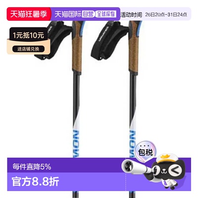 欧洲直邮萨洛蒙 R 60 Click 杖 中性