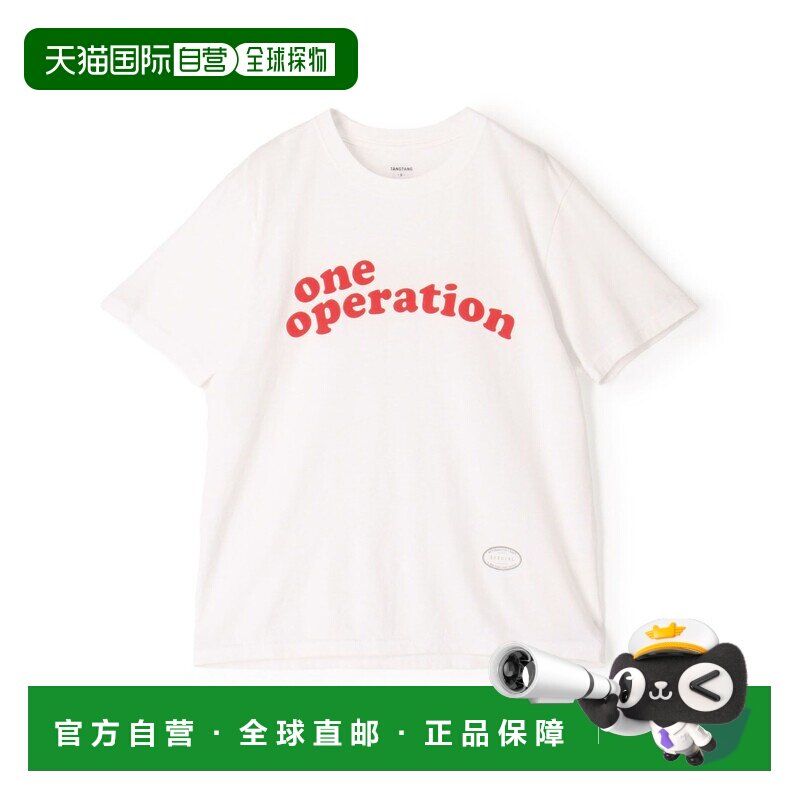 1h可退 日本直邮TANGTANG 女装 纯棉翻转趣味标语T恤 32036203010