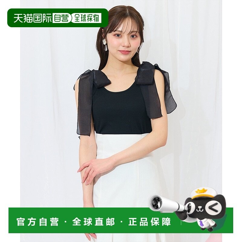 1h可退 日本直邮WILLSELECTION 女士肩部蝴蝶结吊带背心 20082519