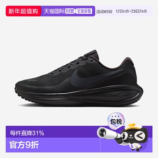 日本直邮Nike REVOLUTION 8 时尚舒适防滑耐磨 低帮 休闲跑步鞋