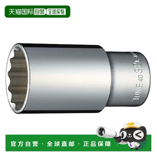 32L插入角度12．7mm 日本直邮日本TONE深套筒12角4D