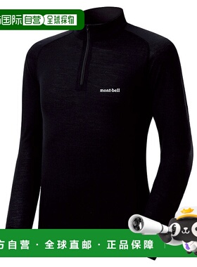 日本直邮MONTBELL US 级美利奴羊毛 M.W. 高领衬衫 [2307103]运动