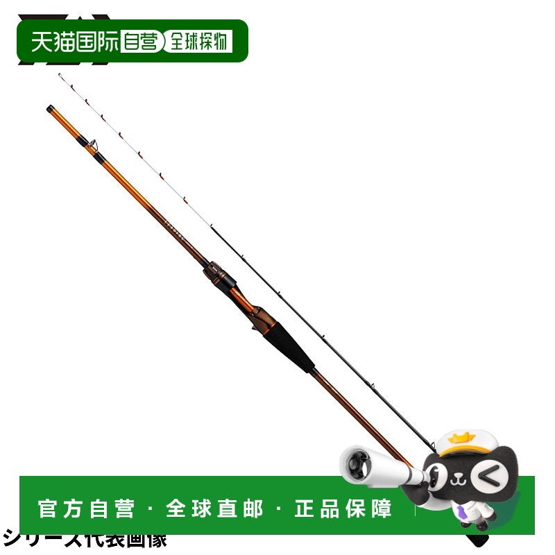 日本直邮Daiwa 船钓竿 Leading LG 73 MH-185MT 2023年款