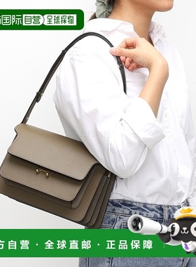 韩国直邮MARNI 行李箱包 (SBMPN09NO1 LV520) 单肩包斜挎包ZM28N