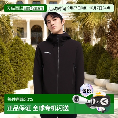 香港直邮MAMMUT猛犸象CraterIV山系硬壳男士冲锋衣101030151-0001