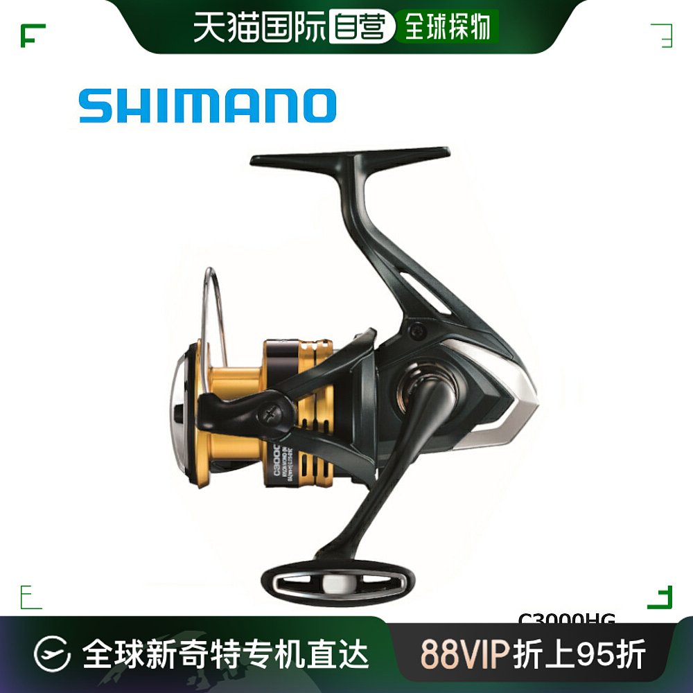 自营｜禧玛诺 Shimano 纺车渔线轮 Sahara C3000HG 纺车渔线轮 户外/登山/野营/旅行用品 鱼线轮 原图主图