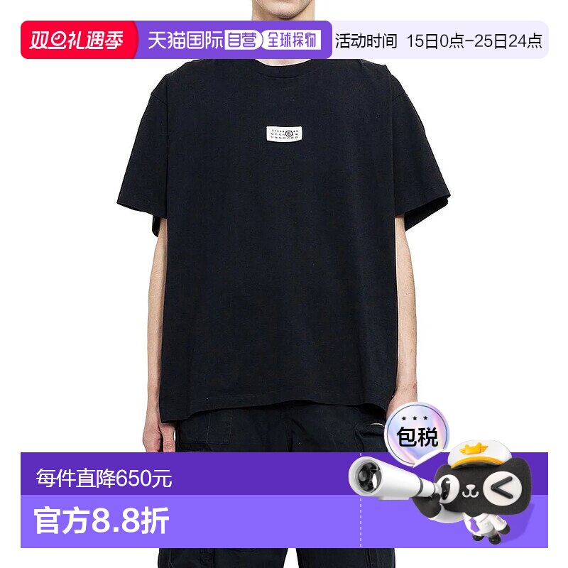 欧洲直邮MM6 MAISON MARGIELA 男士T恤SH0GC0032S24312900