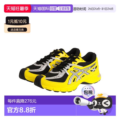 日本直邮asics 运动鞋GEL-SD-LYTE 1203A886[PIE]