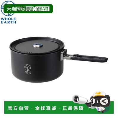 日本直邮Whole Earth NOMADO 锅 BK WE23DJ72-90