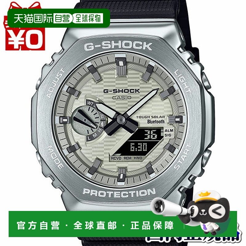 日本直邮卡西欧 G-SHOCK 金属外壳男表 GBM-2100A-8BJF