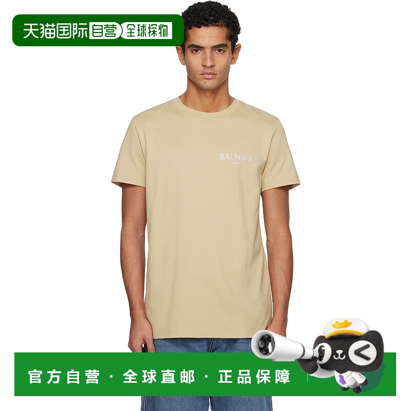 1h可退 香港直邮潮奢 Balmain 巴尔曼 男士 驼色 Vintage Gel Log