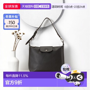 香港直邮LONGCHAMP珑骧Le Pliage Xtra 32按扣拉链皮革月牙腋下包