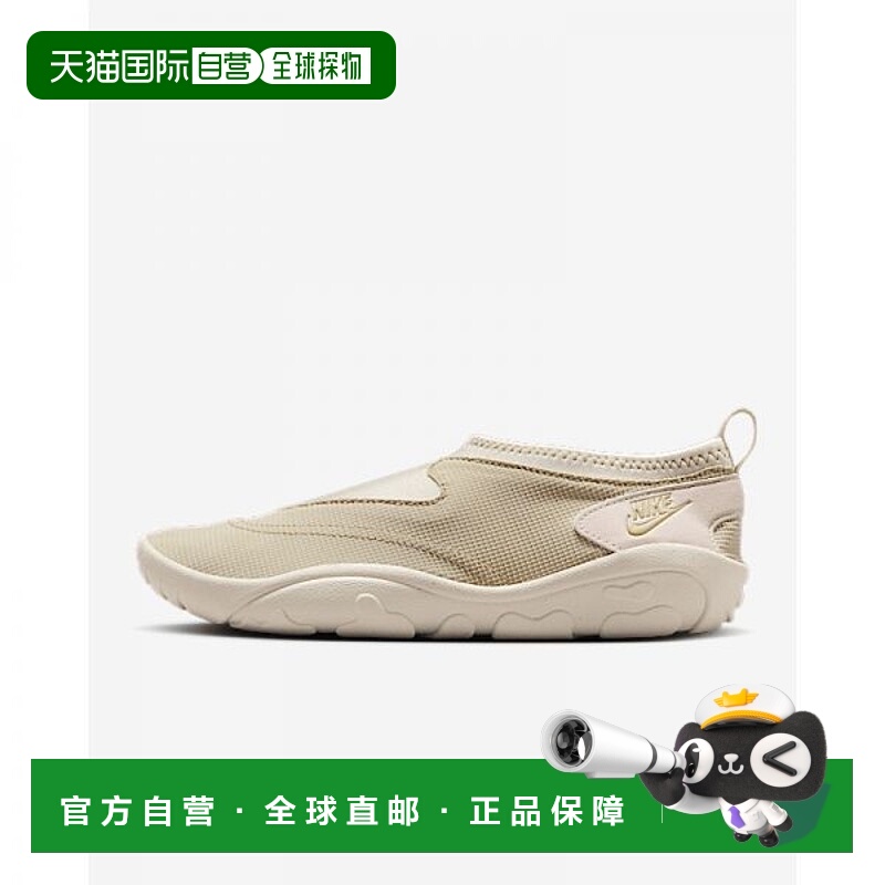 韩国直邮NIKE {仅限店内购买｝NIKE Aqua Tough 女鞋 - 浅奥伍德