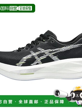 香港直邮亚瑟士ASICS SONICBLAST 经典百搭回弹跑步鞋女款黑色