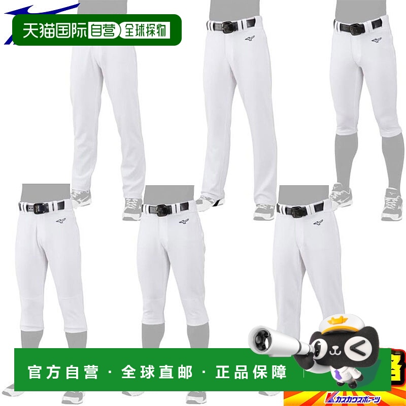 日本直邮美津浓练习裤/备用裤 GACHI 制服裤 12JD2F6 6种可选 棒